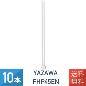 YAZAWA 10{Zbg RpNg`u FHP 45W F FHP45EN