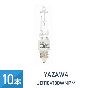 10�Z�b�g YAZAWA �l�I�N�[�� �n���Q�� 150W�` E11���� JD110V130WNPM