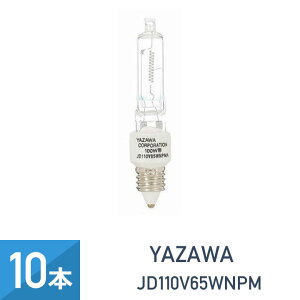 10Zbg YAZAWA lIN[ nQ 75W` E11 JD110V65WNPM