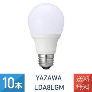 YAZAWA 10{Zbg LEDd A` 60W dF ̃ZT[t LDA8LGM