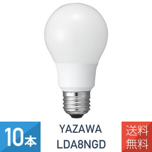 10{Zbg ʓd` E26 LEDd 60W F S^Cv Ή LDA8NGD YAZAWA