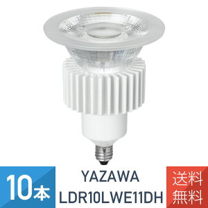 YAZAWA 10{Zbg Ή R^Cv nQ` LEDd 100W` E11 Lp LDR10LWE11DH