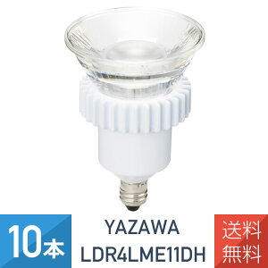 YAZAWA 10{Zbg Ή R^Cv nQ` LEDd 50W` E11 p dF LDR4LME11DH
