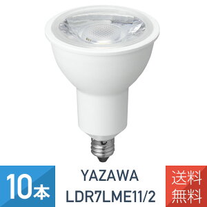 YAZAWA 10�{�Z�b�g �n���Q���` LED�d�� ���p �d���F E11 50W���� LDR7LME11/2
