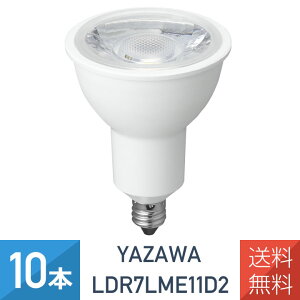 YAZAWA 10{Zbg nQ` LEDd p dF E11 50W Ή LDR7LME11D2