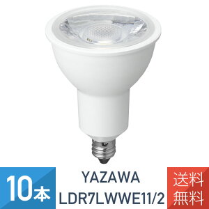 YAZAWA 10{Zbg nQ` LEDd Lp dF E11 50W LDR7LWWE11/2