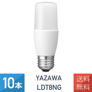 YAZAWA 10本セット T形 LED電球 60W形相当 E26 昼白色 全方向タイプ LDT8NG