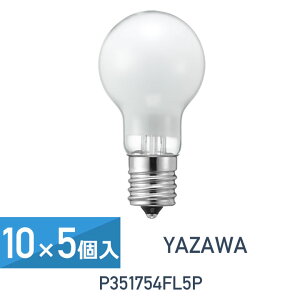 YAZAWA 10�Z�b�g 5��(50�Z�b�g) �ȃG�l������ �N���v�g�������v P35 �t���X�g 60W�` E17 5�Z�b�g P351754FL5P
