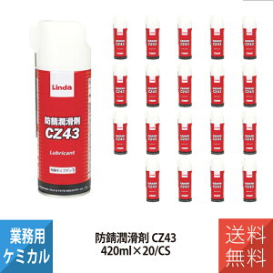 lH YOKOHAMA OILS Linda hK Ɩp 4963 CZ43 420ml 20{Zbg mVR ֗2waymY tOK