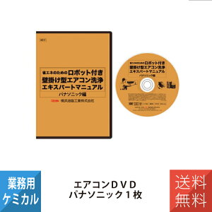 lH YOKOHAMA OILS GARGLXp[g}jA {bgtǊ|GAR}jADVD pi\jbN 4058 MA17