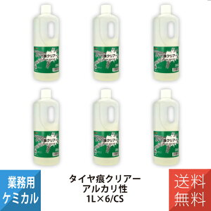 lH YOKOHAMA OILS \ʐ ^CNA[ 5072 1L ×6 MC20 ͐ Ɛup