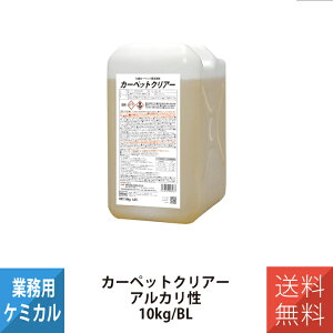 ���l�����H�� YOKOHAMA OILS ���@�J�[�y�b�g�p���� �J�[�y�b�g�N���A�[ 4896 10kg ME06 �A���J���� ���͐��