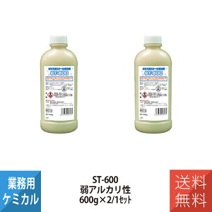 lH YOKOHAMA OILS Linda KXpXP[  ST-600 600g 2{ Ɩp 2818 ER  