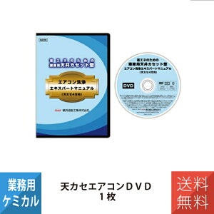 lH YOKOHAMA OILS GARGLXp[g}jA GAR}jADVD VJZ 4707 MZ28