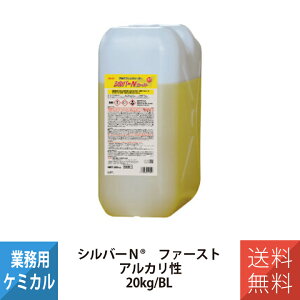 lH YOKOHAMA OILS Linda Vo[Nt@[Xg 20kg Ɩp 4909 GAR  L Zk