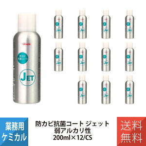 lH YOKOHAMA OILS Linda hJr RۃR[g JET 200ml 12Zbg Ɩp 4992 GAR hJr RۃR[g Xv[