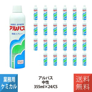 ���l�����H�� YOKOHAMA OILS Linda �A���p�X 355ml 24�{ �Ɩ��p 1443 ���� �X�v���[ �Y���� �~�[