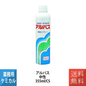 ���l�����H�� YOKOHAMA OILS Linda �A���p�X 355ml �Ɩ��p 1443 ���� �X�v���[ �Y���� �~�[