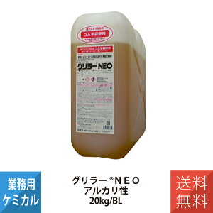 lH YOKOHAMA OILS Linda O[NEO 20kg ͓Anp Ɩp 4363 ~[p   ~[ Wt[h łt