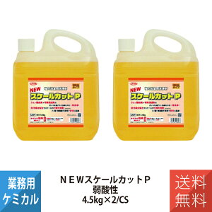 lH YOKOHAMA OILS Linda NEWXP[JbgP 4.5kg 2Zbg Ɩp 4696 NG_ AJ ΂JX 