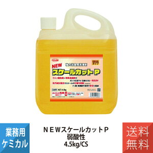 lH YOKOHAMA OILS Linda NEWXP[JbgP 4.5kg Ɩp 4696 NG_ AJ ΂JX 
