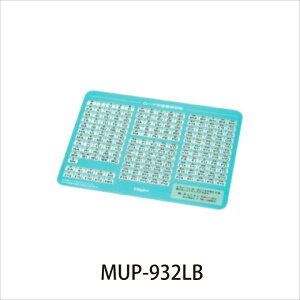 iJoV [} }EXpbh Cgu[ MUP-932LB