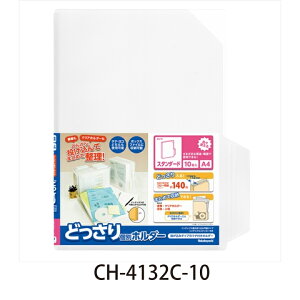 iJoV ǂʃz_[ A4 X^_[h 10pbN CH-4132C-10