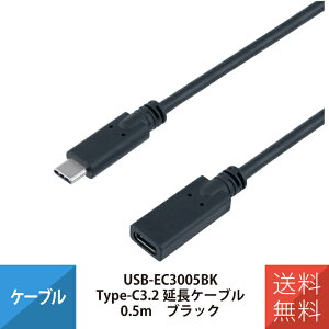 USB Type-C USB�P�[�u�� USB�����P�[�u�� USB3.2�����P�[�u�� Type-C MCO �~���V �i�J�o���V USB-EC3005BK