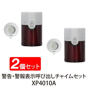 ݌ɂ x x\ Ăяo `C Zbg pgtbV XP4010A [xbNX Revex