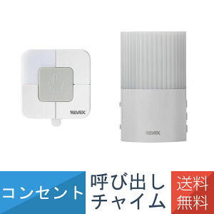 ݌ɂ RZg Ăяo `C CX hJ^ Zbg XP210B [xbNX(Revex)