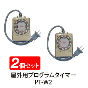 Op R[ht vO^C}[ ȒP _C 24 PT-W2 X Ŕ C~l[V  [xbNX Revex