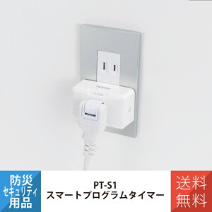 X}[gvO^C}[ dC ONOFF X}zŊȒP PT-S1 REVEX [xbNX Wi-Fi g[ h C~l[V pi hƗpi