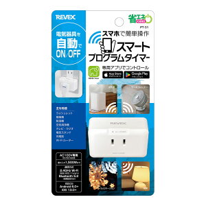 X}[gvO^C}[ dC ONOFF X}zŊȒP PT-S1 REVEX [xbNX Wi-Fi g[ h C~l[V pi hƗpi