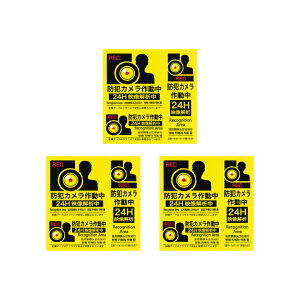 �h�� �J���� �X�e�b�J�[ �x�� 3�^�C�v�Z�b�g ���S REVEX ���[�x�b�N�X �\�邾���ŐN���҂��Њd �h�ƃX�e�b�J�[ �h�ƃV�[�� RSS104 �x�� �Z�L�����e�B ���O�g�p�\ �h�ƃJ�����쓮�� 4������