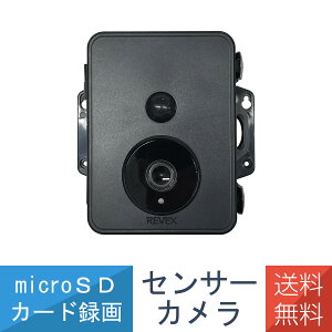 ݌ɂ ZT[J ϐ SDJ[h ^掮 dr  lZT[ zsv ȒP t SD2500  [xbNX Revex