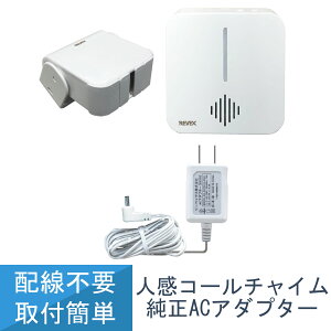  lR[`C CX ZT[ m LCW600 ACA_v^[t [xbNX Revex