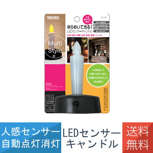 LED~jZT[Lh ߂Č d Cxg _ _I   Q SL104 [xbNX Revex