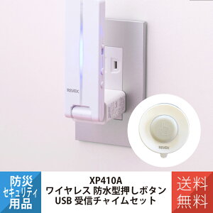 USBM`CZbg ƌłm点 REVEX [xbNX XP410A CXh{^USBM`C pi hƗpi 玙