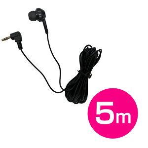 Ў Cz ЎCz L Ji^Cv 3m 5m  3.5mm nfWΉ er WI a@