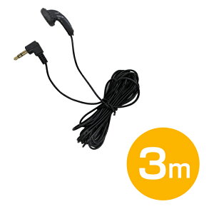 Ў Cz ЎCz L tbg^Cv 3m 5m  3.5mm nfWΉ er WI a@