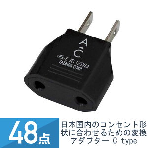 48Zbg YAZAWA pϊvO C^Cv HPJP3