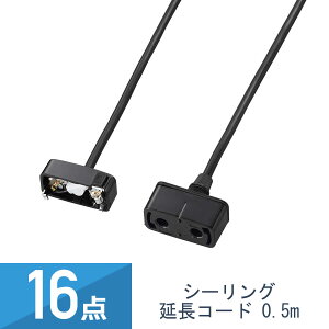 16_Zbg YAZAWA |V[O R[h 0.5m ubN ICL505BK