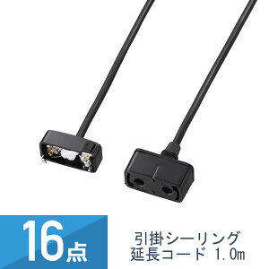 16_Zbg YAZAWA |V[O R[h 1.0m ubN ICL510BK