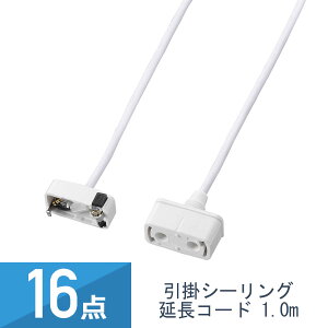 16_Zbg YAZAWA |V[O R[h 1.0m zCg ICL510WH