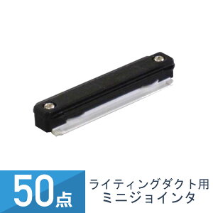 50�_�Z�b�g YAZAWA ���C�e�B���O�_�N�g�p �~�j�W���C���^ �u���b�N MJ01BK