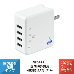 YAZAWA COp USBA_v^[ 4|[g 5.4A VF54A4U