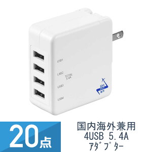 20Zbg YAZAWA COp USBA_v^[ 4|[g 5.4A VF54A4U
