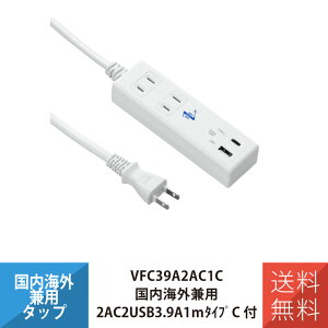 YAZAWA COp^bv 2+USB1|[g +TypeC 1|[g 3.9A 1m VFC39A2AC1C