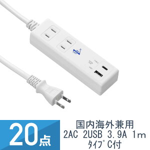 20_Zbg YAZAWA COp^bv 2+USB1|[g +TypeC 1|[g 3.9A 1m VFC39A2AC1C