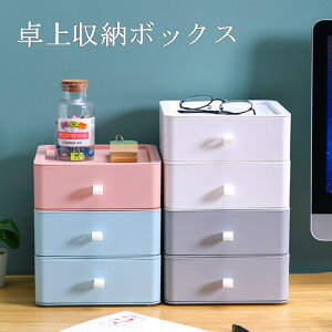かわいい 事務用品の人気商品 通販 価格比較 価格 Com かわいい 事務用品の人気商品 通販 価格比較 価格 Com